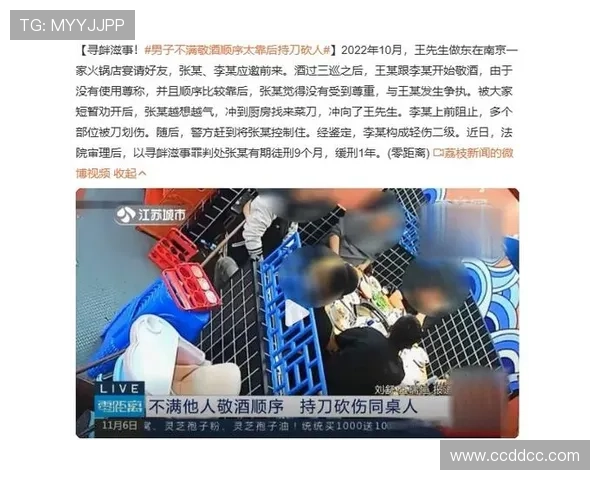 李文龙回应推人风波不是故意事件